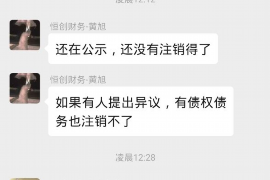 双流双流的要账公司在催收过程中的策略和技巧有哪些？